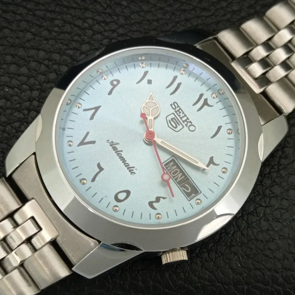 Vintage 1982 Seiko Automatic Mens Silver Watch W/daydate & Gold accents